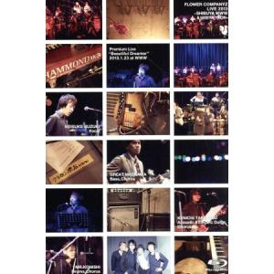 フラワーカンパニーズライブ2013(渋谷WWW&日比谷野外大音楽堂) [Blu-ray] rdzdsi3 フラワーカンパニーズライブ2013 (渋谷WWW&日比谷野外大音楽堂) (Blu