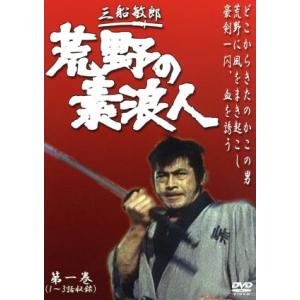 眠狂四郎 無頼控 第五巻 片岡孝夫 現十五代片岡仁左衛門 DVD