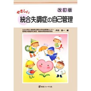 上原専禄著作集 19冊【既刊20冊内】／上原専禄／評論社／【送料350円