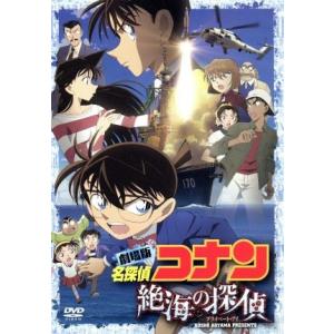 DVD] 古畑任三郎 FINAL DVD-BOX/田村正和 3枚組 : Famigoment - 通販