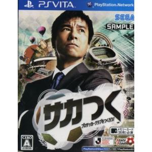 サカつく プロサッカークラブをつくろう！/PSVITA