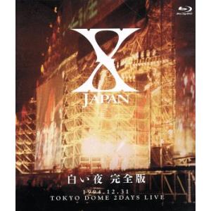 X JAPAN 初回限定 Blu-ray BOX 完全生産限定 特典付き 6枚組 : Nitens