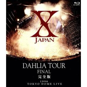 X JAPAN 初回限定 Blu-ray BOX 完全生産限定 特典付き 6枚組 : Nitens