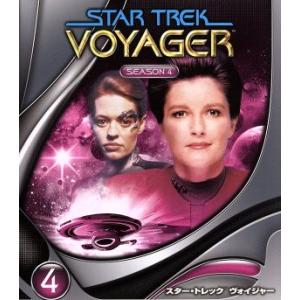 スター・トレック ヴォイジャー シーズン4 トク選BOX/ケイト・マルグルー,ロバート・ベルトラン,