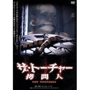 ザ・トーチャー 拷問人/エレナ・ビュールカ,カルラ・カソーラ,シモーネ・コレンテ,ランベルト・バーヴ...