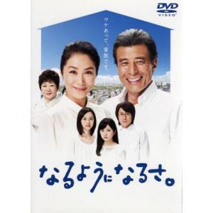 昭和の名作ライブラリー 第29集 おさな妻 DVD-BOX Part2 HDリマスター