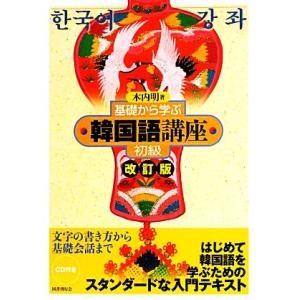 韓国語 小説 BL 『人渣反派自救系統：ボックスセット 全3巻』 著：墨香