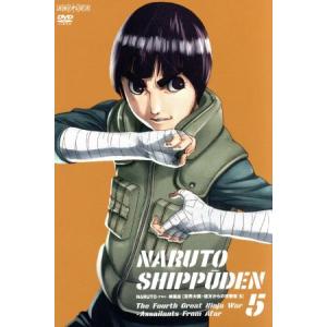 NARUTO-ナルト-疾風伝 忍界大戦・彼方からの攻撃者 5/岸本斉史(原作),竹内順子(うずまき
