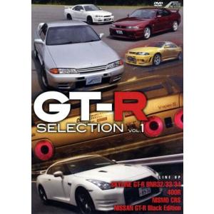 GT-R SELECTION VOL.1/スポーツ