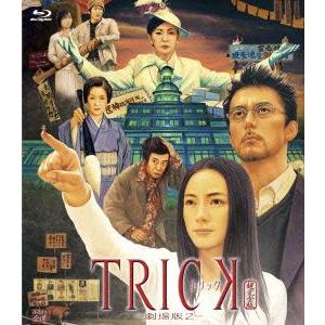 トリック 新作スペシャル1(2枚組   と新作スペシャル2〈2枚組〉 Amazon.co.jp: TRICK 新作スペシャル2 DVD2枚組 : 仲間由紀恵, 阿部寛