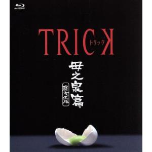 新ビックリマン DVD-COLLECTION VOL.2<完>/DVD 6枚組 中古 セル版