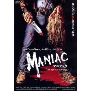 マニアック special version/ジョー・スピネル,キャロライン・マンロー,ゲイル・ローレ...