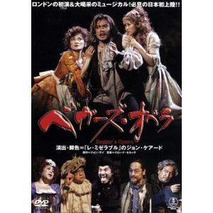 ミュージカル シャーロックホームズ〜アンダーソン家の秘密〜/橋本