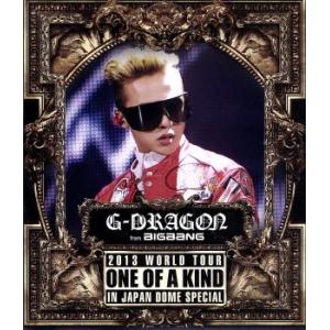G-DRAGON 2013 WORLD TOUR〜ONE OF A KIND〜IN JAPAN DOME SPECIAL(Blu-ray Disc)/G-DRAGON (from BIGBANG)