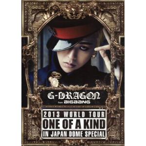 WITHMUU特典付き / Ver選択 G-DRAGON 3RD アルバム Ubermensch MINI