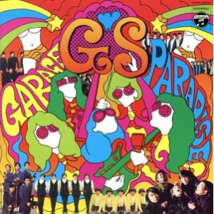 GSガレージ・パラダイス/(オムニバス),ズー・ニー・ヴー,ザ・モージョ,ジャッキー吉川とブルー・コ...