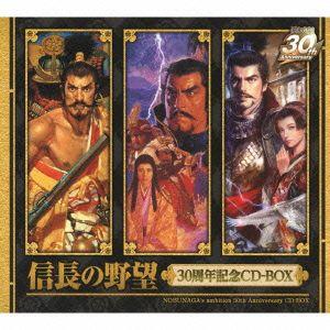 信長の野望 30周年記念CD-BOX/(ゲーム・ミュージック),菅野よう子(音楽),山本光男(音楽