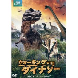 ウォーキング WITH ダイナソーの買取情報