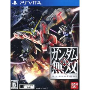 イナズマイレブン1・2・3 円堂守伝説/ニンテンドー3DS : ブックオフ2