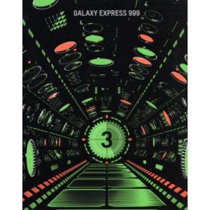 松本零士画業60周年記念 銀河鉄道999 テレビシリーズ Blu-ray BOX-3(Blu-ray...