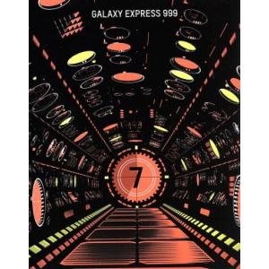 松本零士画業60周年記念 銀河鉄道999 テレビシリーズ Blu-ray BOX-7(Blu-ray...
