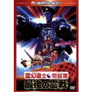 霊幻道士 全5巻セット/DVD 中古 レンタル落ち/ラム・チェンイン/マン
