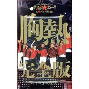 ゴールデンカムイ -北海道刺青囚人争奪編- Blu-ray BOX 【Blu-ray