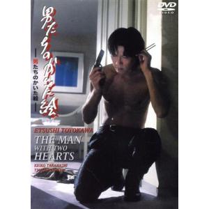 お遍路 高齢者 映像で巡る四国八十八カ所の旅」全48巻DVD : 脳