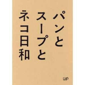 団地のふたり ブルーレイBOX（5枚組） 新品 : セナヤフー店 - 通販