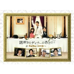 謎解きはディナーのあとでスペシャル〜風祭警部の事件簿〜(Blu-ray Disc)/椎名桔平,余貴美...