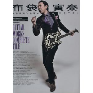 布袋寅泰 ライブ in 武道館/DVD 中古 レンタル落ち/c7311 : パイン