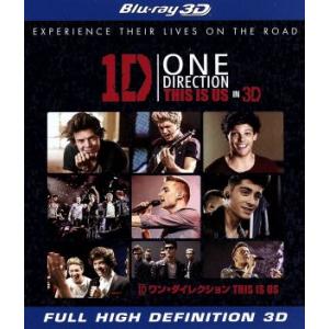 ワン・ダイレクション THIS IS US ブルーレイ IN 3D(Blu-ray Disc)/ワン...