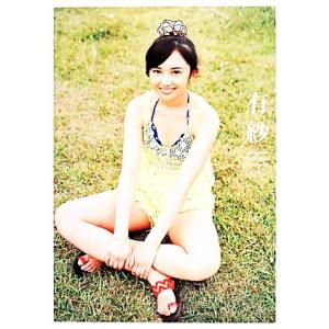 小宮有紗写真集 有紗/小宮有紗,熊谷貫
