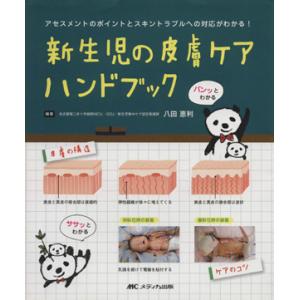 送料無料 おおきく振りかぶって 1-38巻 ひぐちアサ 中古コミック