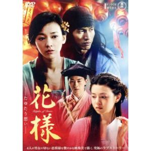 おまけCL付】新品 メモリーズ・オブ・ラブ〜花束をあなたに〜 DVD-BOX1