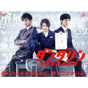 DVD 少年たち 1～3 9巻 全巻 相葉雅紀 山下智久 麻生祐未 レンタル 少年たち DVD BOX/上川隆也,麻生祐未,相葉雅紀,山下智久,吉野紗香