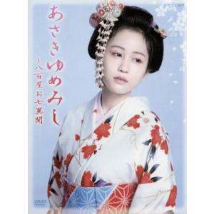 怨み屋本舗/木下あゆ美,寺島進,前田健,栗原正尚(原作) : ブックオフ2
