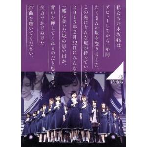 ソニーミュージック（Sony Music） 乃木坂46 My respect ［4CD+Blu-ray