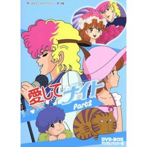 DVD】青春とはなんだ コレクターズDVD Vol.2 [HDリマスター版]昭和の