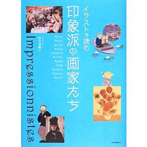 鉄緑会 高3 物理の登竜門 電磁気学・原子物理篇/力学・熱力学・波動篇