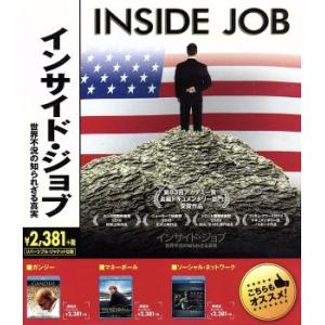 インサイド・ジョブ 世界不況の知られざる真実(Blu-ray Disc)/マット・デイモン(ナレーシ...
