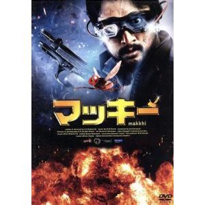 マッキー/スディープ,サマンサ・ルス・プラブ,ナーニ,S.S.ラージャマウリ(原作、脚本、監督)
