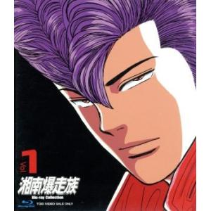 Blu Ray 湘南爆走族 Blu Rayコレクション Vol 1 Bstd 6541 ディスクショップ白鳥 Yahoo 店 通販 Yahoo ショッピング