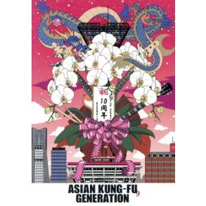 ASIAN KUNG-FU GENERATION (アジカン) / 映像作品集21巻 〜ASIAN