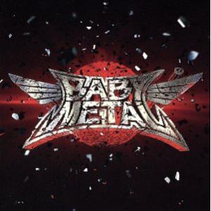 BABYMETAL/BABYMETAL