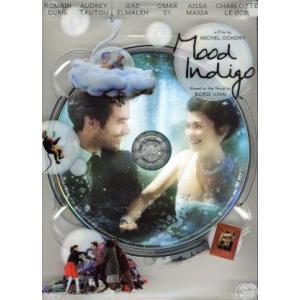 ムード・インディゴ〜うたかたの日々〜特別編/ロマン・デュリス,オドレイ・トトゥ,オマール・シー,ミシ...