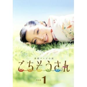 春ランマン DVD-BOX/押尾学,ともさかりえ,北村一輝,辺見えみり,宮迫