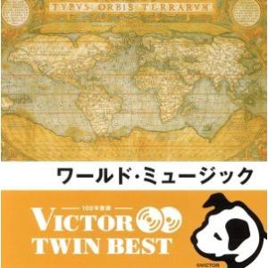 ＜TWIN BEST＞ワールド・ミュージック/(ワールド・ミュージック),フィリップ・クーテフ・ブル...