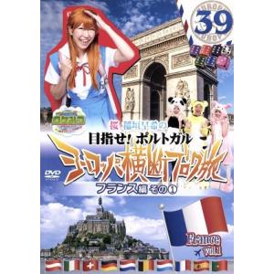 ショムニ second series 1/江角マキコ,宝生舞,京野ことみ,櫻井