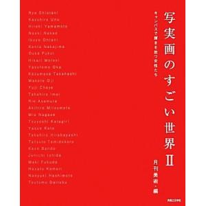 MAPS JAPAN 創刊号（日本版）表紙：Number_i ナンバーアイ 発売予定